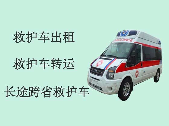 南京正规救护车出租